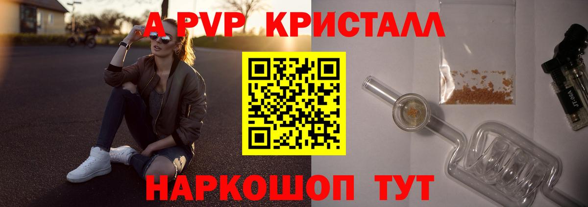 A PVP СК Коркино