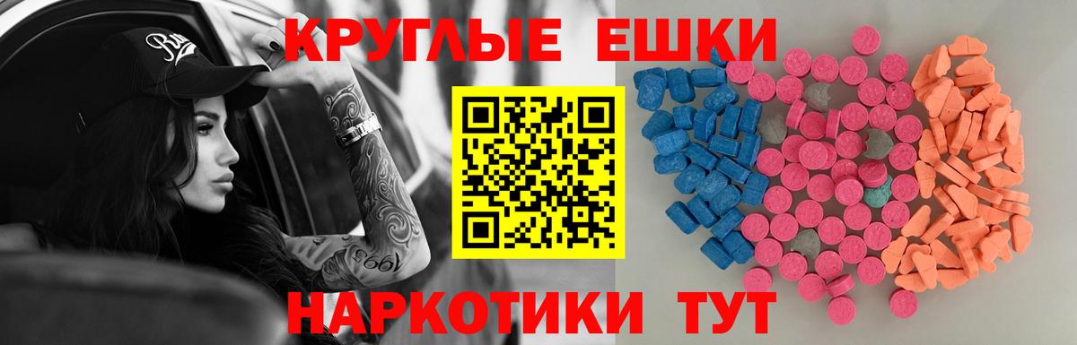 Ecstasy диски  Вход с VPN  Экстази 300 mg  Экстази  Коркино 