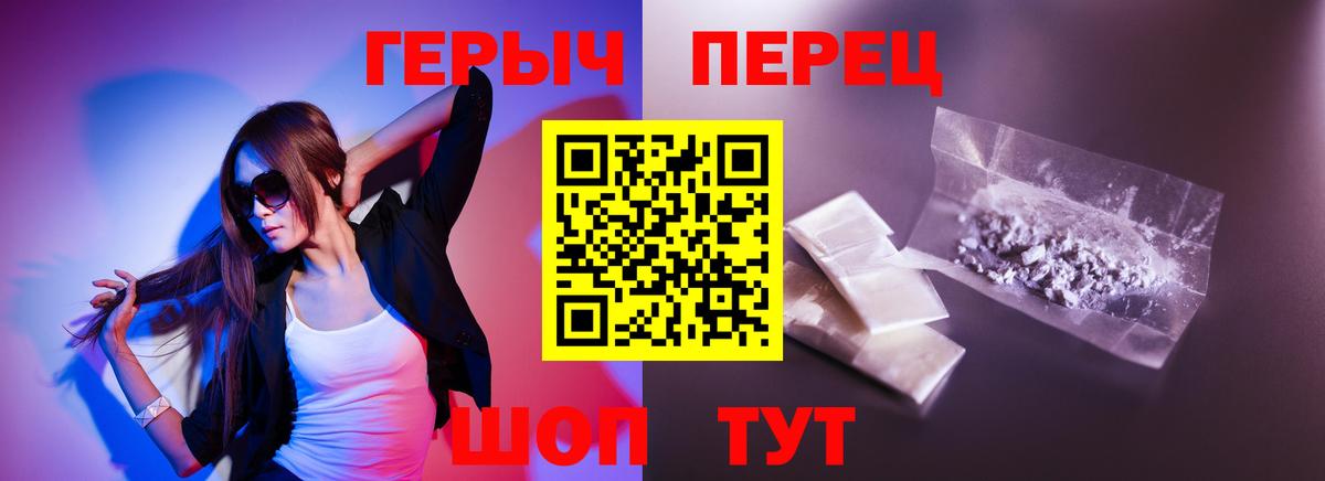 Героин Афган Коркино