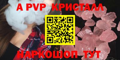 скорость mdpv Бузулук