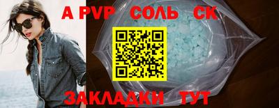 2c-b Будённовск