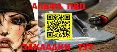 2c-b Будённовск