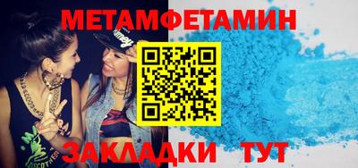 мет Бугуруслан