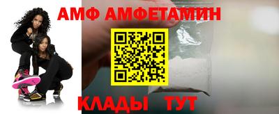2c-b Будённовск