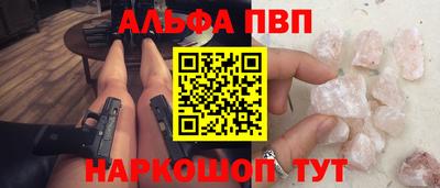 скорость mdpv Бузулук