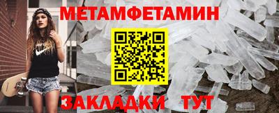 мет Бугуруслан