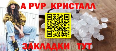 2c-b Будённовск