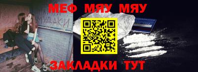 скорость mdpv Бузулук
