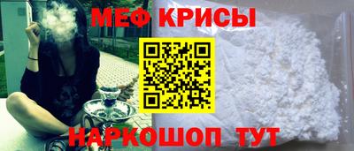 скорость mdpv Бузулук