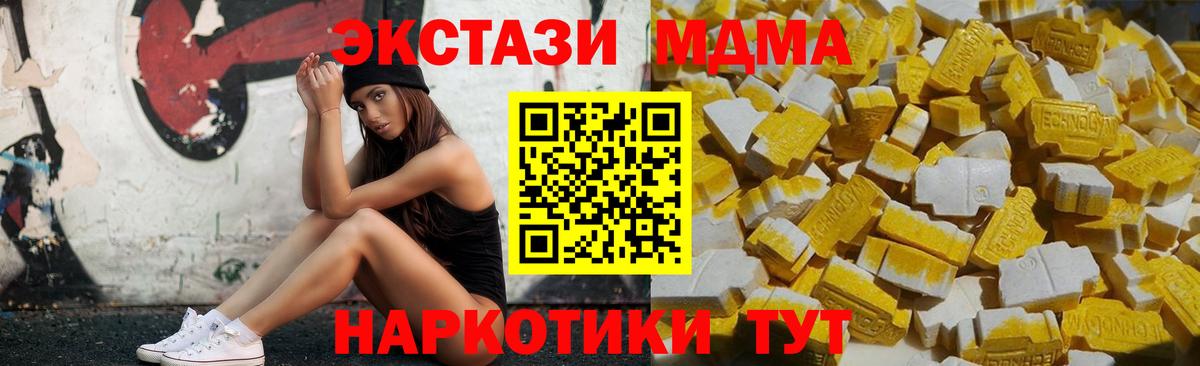 COCAIN  Коркино  Марихуана  LSD-25  ГАШИШ  Меф   Вход с VPN 