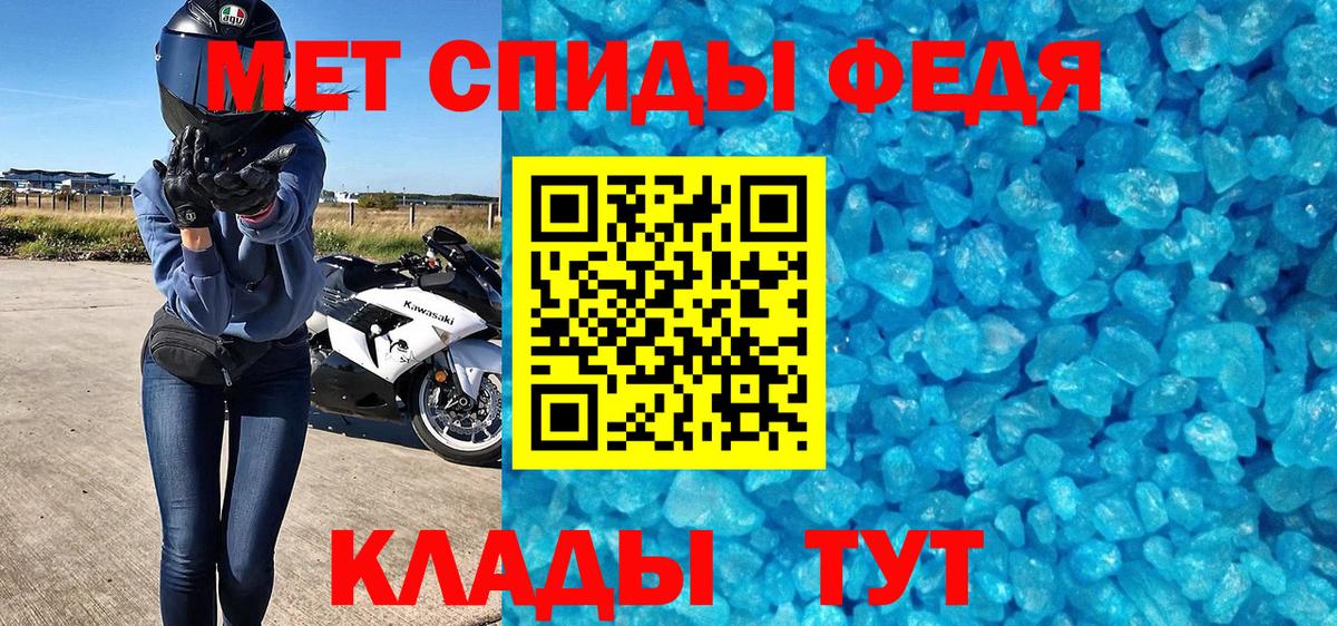 МЕФ Коркино