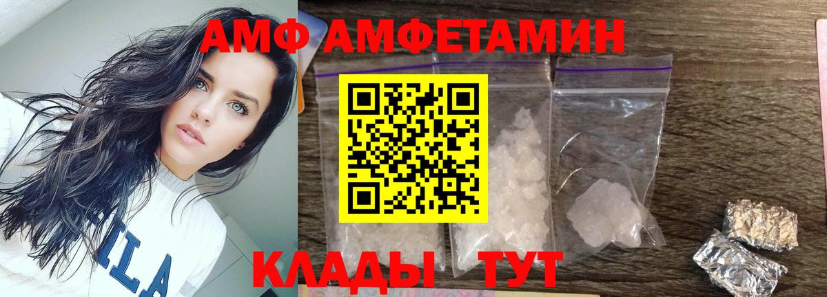 Коркино  Первитин пудра  Вход с VPN 