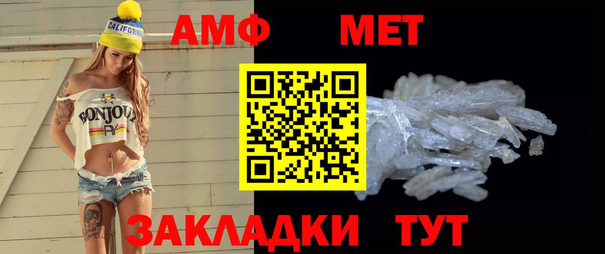 Первитин пудра Коркино