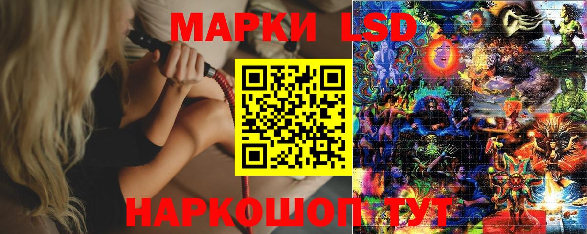 Коркино  Наркотические марки 1500мкг  Наркотические марки 1500мкг  Вход с VPN 