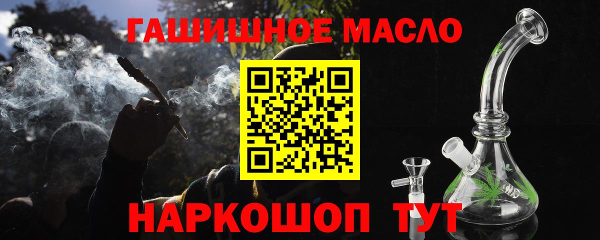 где найти   Дистиллят ТГК вейп  Вход с VPN  Коркино 