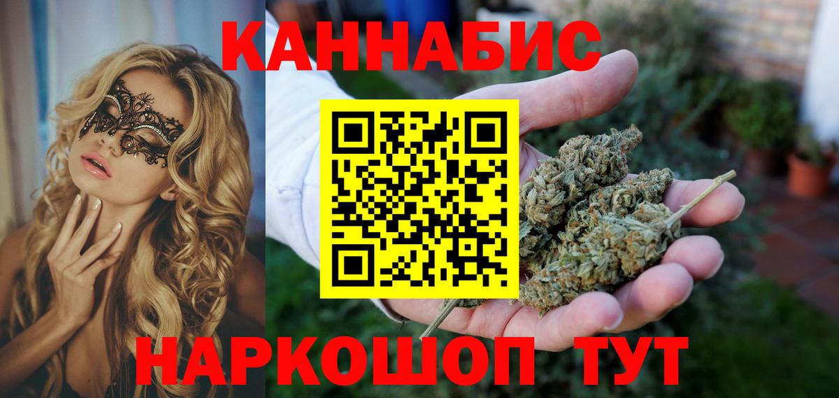 Бошки марихуана сатива Коркино