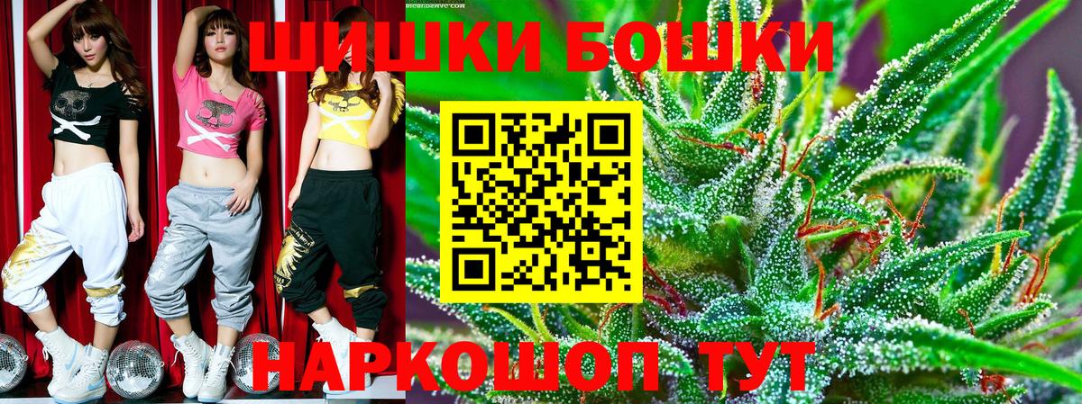 Марихуана THC 21%  Вход с VPN  Бошки Шишки LSD WEED  Бошки марихуана конопля  Коркино  Марихуана тримм 